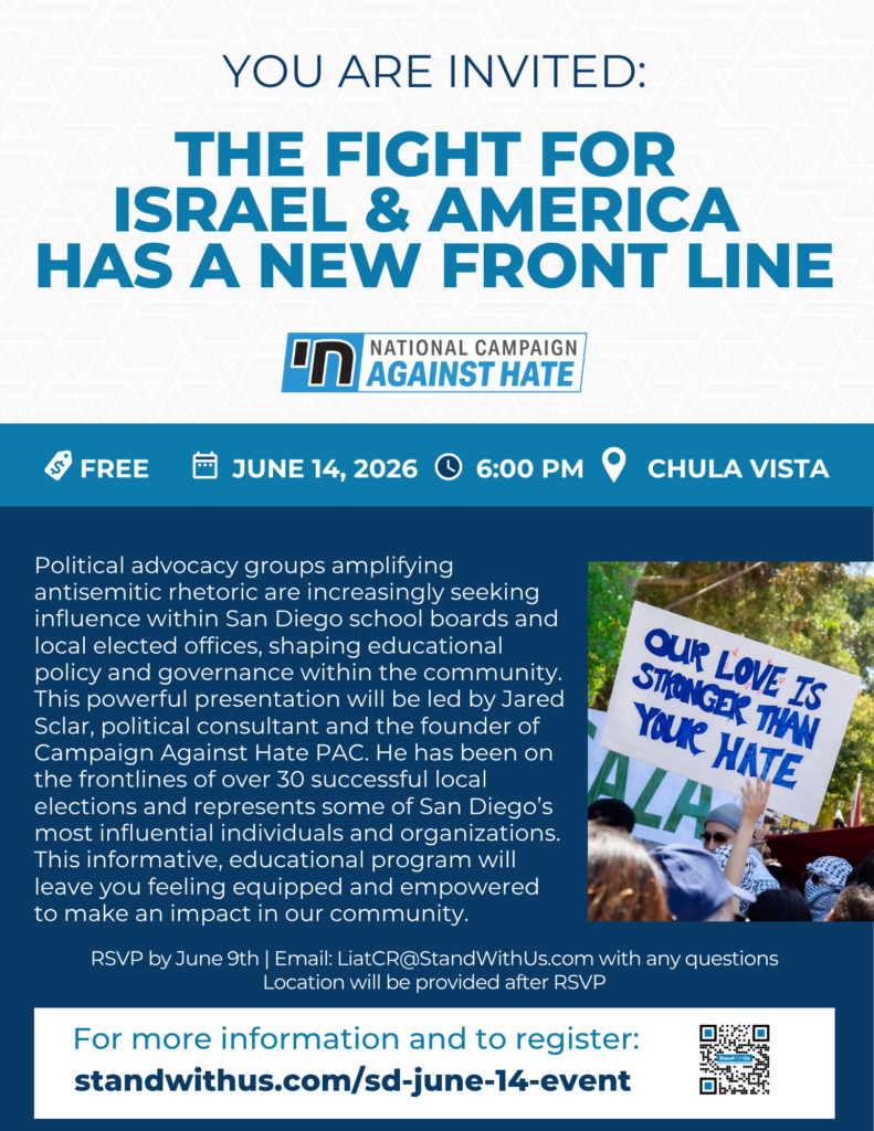 Invitation poster for a Stand With Us event about Israel and America; June 14, 2026, 6:00 PM, Chula Vista.