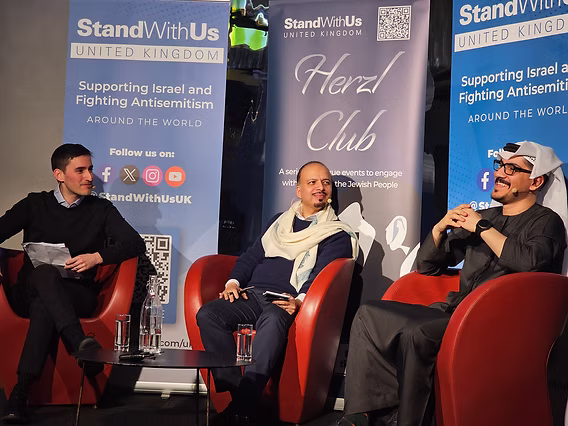 herzl-club-uk-1
