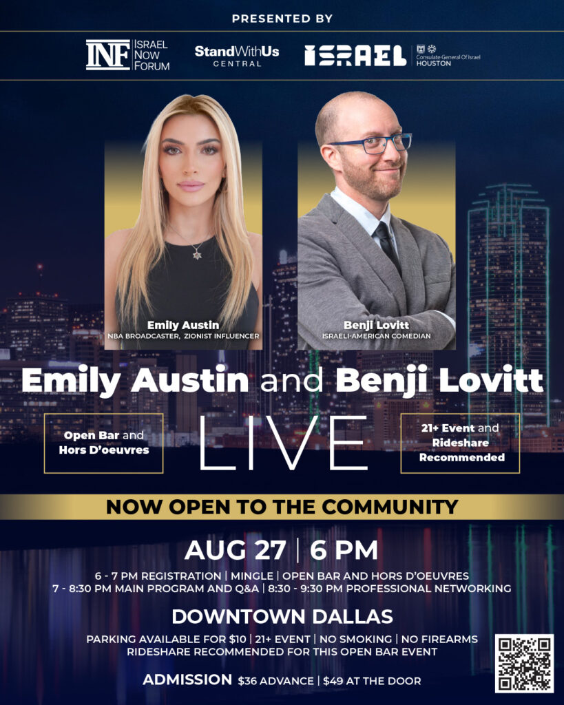 Event poster featuring Emily Austin and Benji Lovitt with a nighttime Dallas skyline announcing a LIVE event in Downtown Dallas