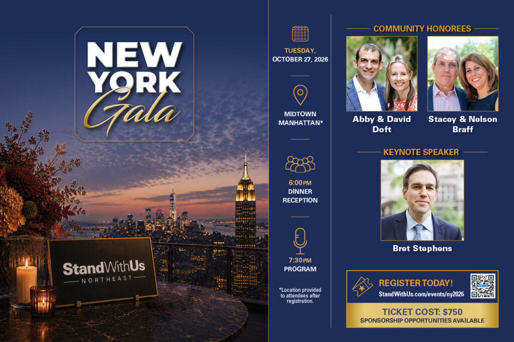 New York Gala poster: dusk skyline with a StandWithUs Northeast sign on a table; right side lists honorees Abby & David Doft and Stacey & Nelson Braff, keynote speaker Bret Stephens, date Oct 27, 2026, Midtown Manhattan, dinner 6:00 PM, program 7:30 PM, ticket $750, Register Today.