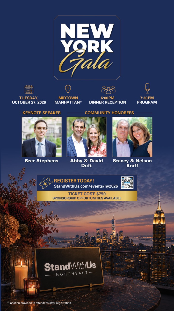 New York Gala event poster with schedule, keynote speaker photo grid, and city skyline at dusk.