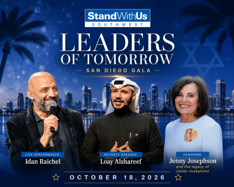 StandWithUs Leaders of Tomorrow San Diego Gala poster featuring two speakers, Idan Raichel and Loay Alshareef, with city skyline background.
