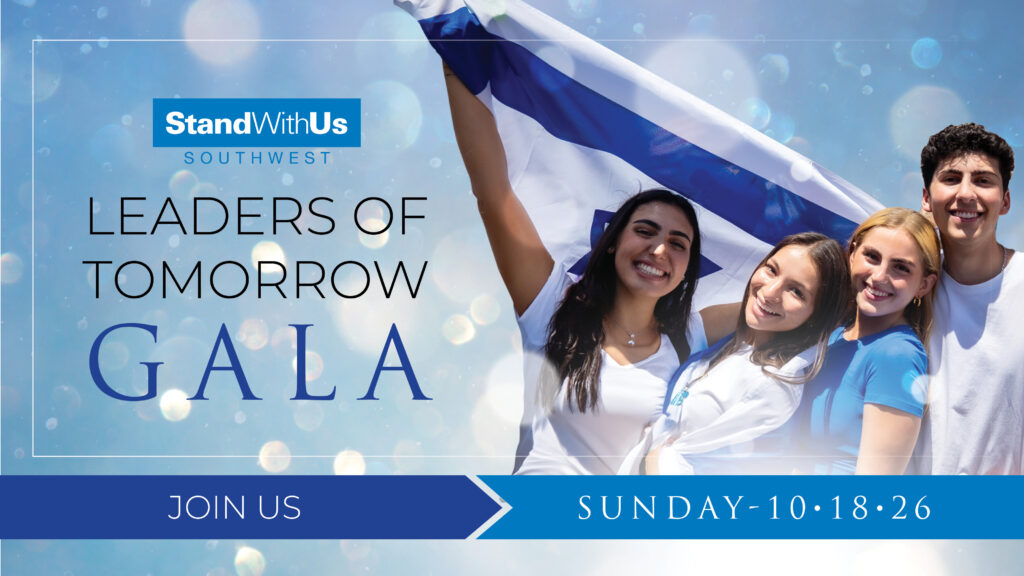 Group of smiling young people holding a blue-and-white flag at a StandWithUs Southwest Leaders of Tomorrow Gala banner.