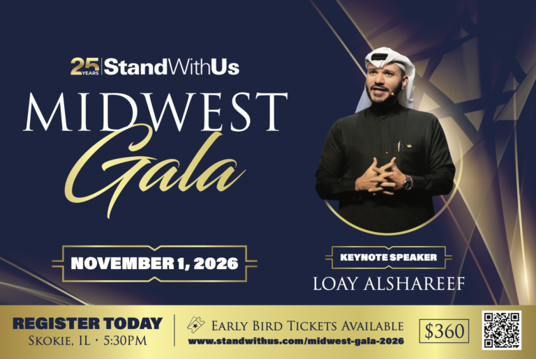 Promotional poster for Midwest Gala featuring a speaker, date November 1, 2026, in Skokie, IL.