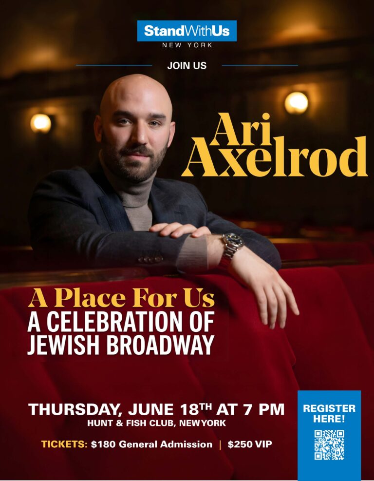 Promotional poster featuring a man in a blazer with event title 'A Place For Us: A Celebration of Jewish Broadway' and 'StandWithUs New York' branding above.