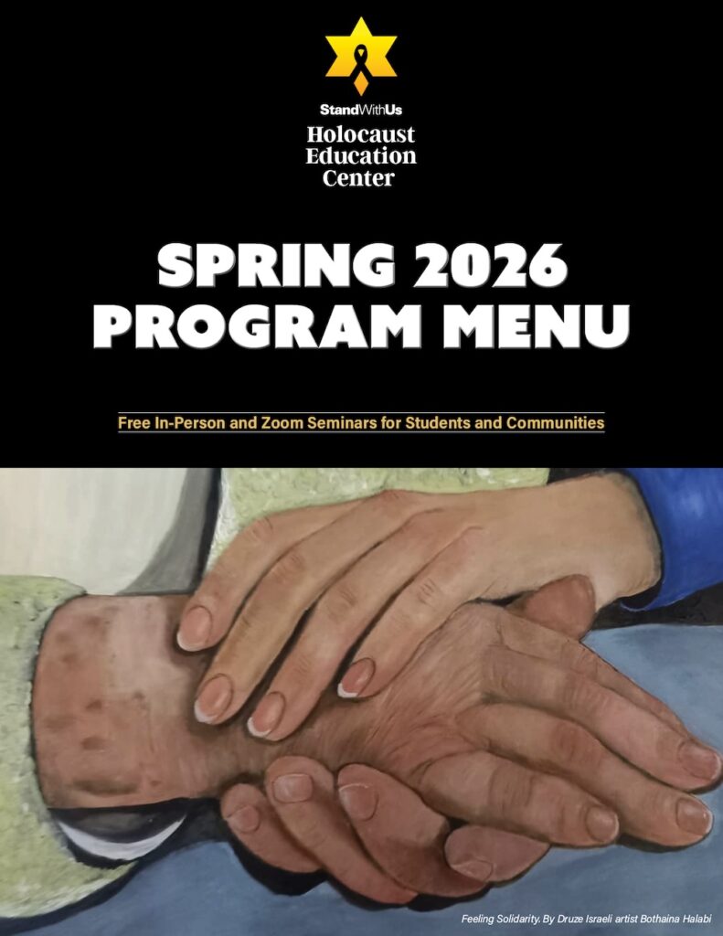 Program menu cover for Spring 2026 by Holocaust Education Center, featuring a yellow Star of David and clasped hands symbolizing solidarity against a black background.