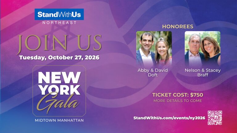 Event poster for StandWithUs Northeast Gala: 'Join Us' on Oct 27, 2026; honorees Abby & David Doft and Nelson & Stacey Braff; New York Gala, Midtown Manhattan, ticket $750.