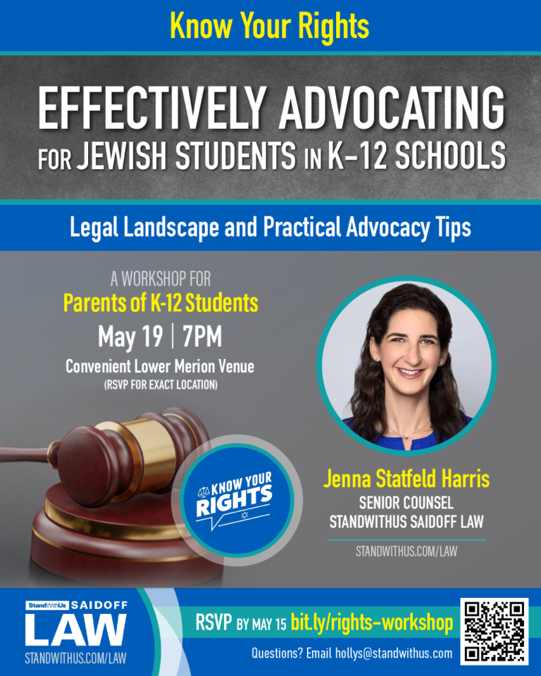 Event poster for a workshop: 'Know Your Rights' with 'Effectively Advocating for Jewish Students in K-12 Schools,' May 19 at 7 PM, at Convenient Lower Merion Venue, featuring speaker Jenna Statfeld Harris.