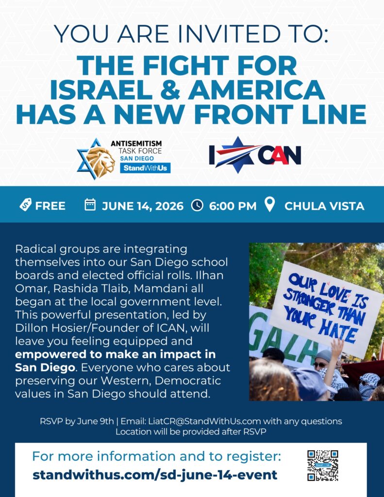 Event invitation flyer advertising a June 14, 2026 rally in Chula Vista titled 'The Fight for Israel & America Has a New Front Line' with logos and words 'Free' on a blue banner.