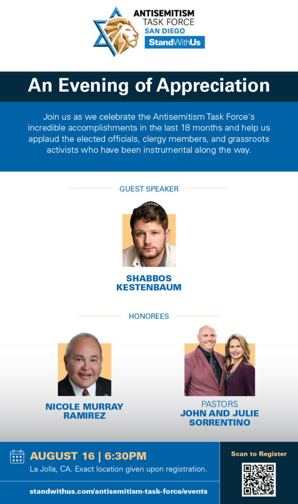 Event poster for Antisemitism Task Force: 'An Evening of Appreciation' with guest Shabbos Kestenbaum; honorees Nicole Murray Ramirez and John & Julie Sorrentino; Aug 16, 6:30 PM, La Jolla, CA; QR code.