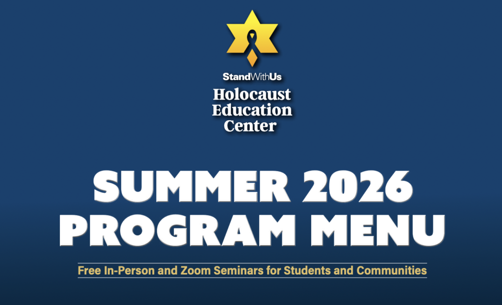 Promotional poster for StandWithUs Holocaust Education Center: 'Summer 2026 Program Menu' on a blue background with seminar details below the title.