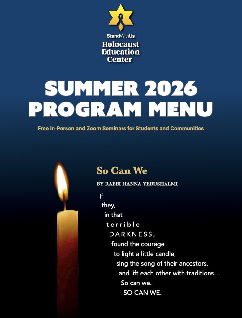 Poster announcing StandWithUs Holocaust Education Center’s Summer 2026 Program Menu, with a lit candle on the left against a blue gradient background.