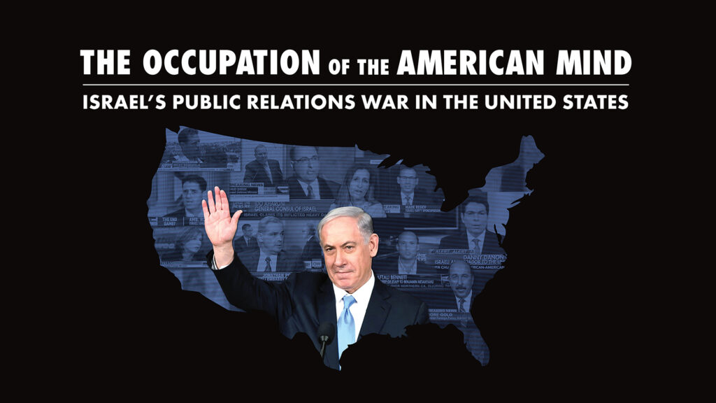 Poster showing a map of the United States filled with news images and Netanyahu waving, with the title 'The Occupation of the American Mind' and subtitle about Israel's PR war in the United States.