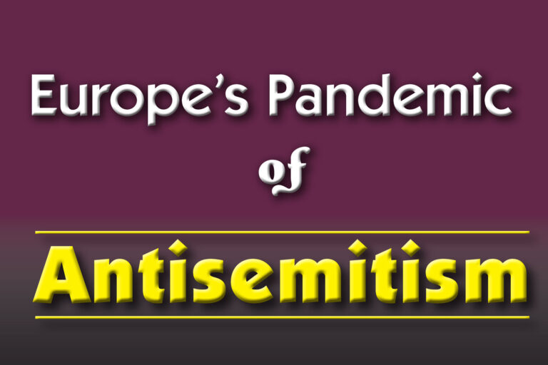 Graphic banner reading "Europe's Pandemic of Antisemitism" with white 3D text on a purple background and bold yellow word "Antisemitism" underlined, signaling rising anti-Jewish hostility in Europe.