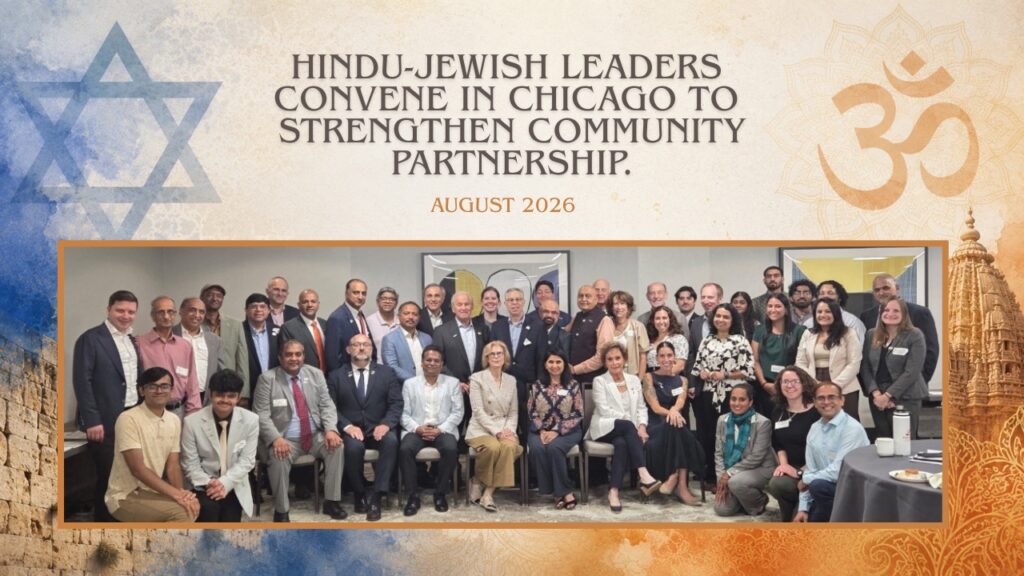 Hindu-Jewish Leaders Convene in Chicago to Strengthen Community Partnership