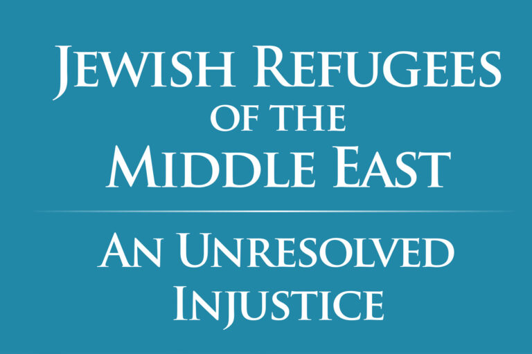 Title slide: 'Jewish Refugees of the Middle East' followed by 'An Unresolved Injustice' on a teal background