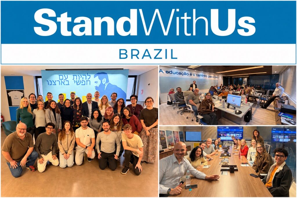 Collage for StandWithUs Brazil: large group photo on left, two office scenes on right (classroom and conference table).