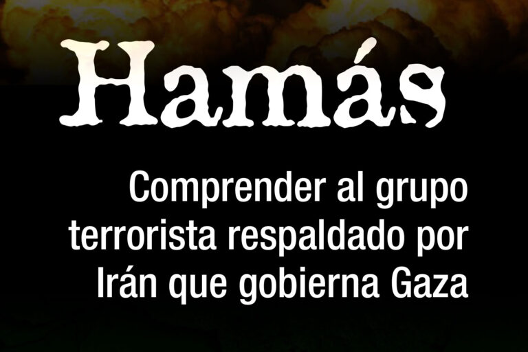 Hamas headline in Spanish stating a call to understand the Iran-backed terrorist group that governs Gaza on a dark background.